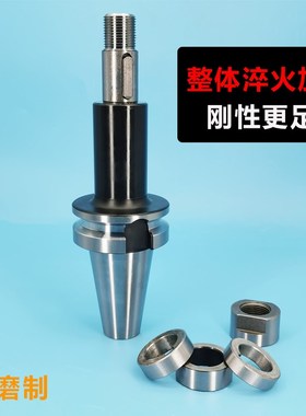 三面刃刀柄 dSCA侧铣锯片数控刀柄 BT40 BT50-SCA22 32三面刃刀杆