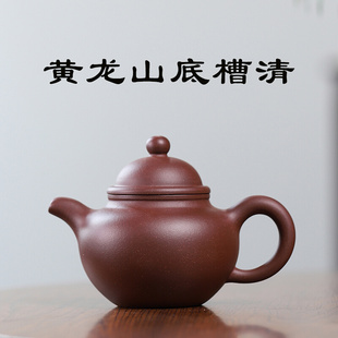 宜兴紫砂壶纯手工正宗名家高端黄龙山底槽清掇球家用茶壶茶具套装