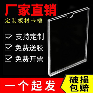 菜单展示牌双层插槽定制 a4展示框上墙亚克力板墙贴台卡广告牌立式