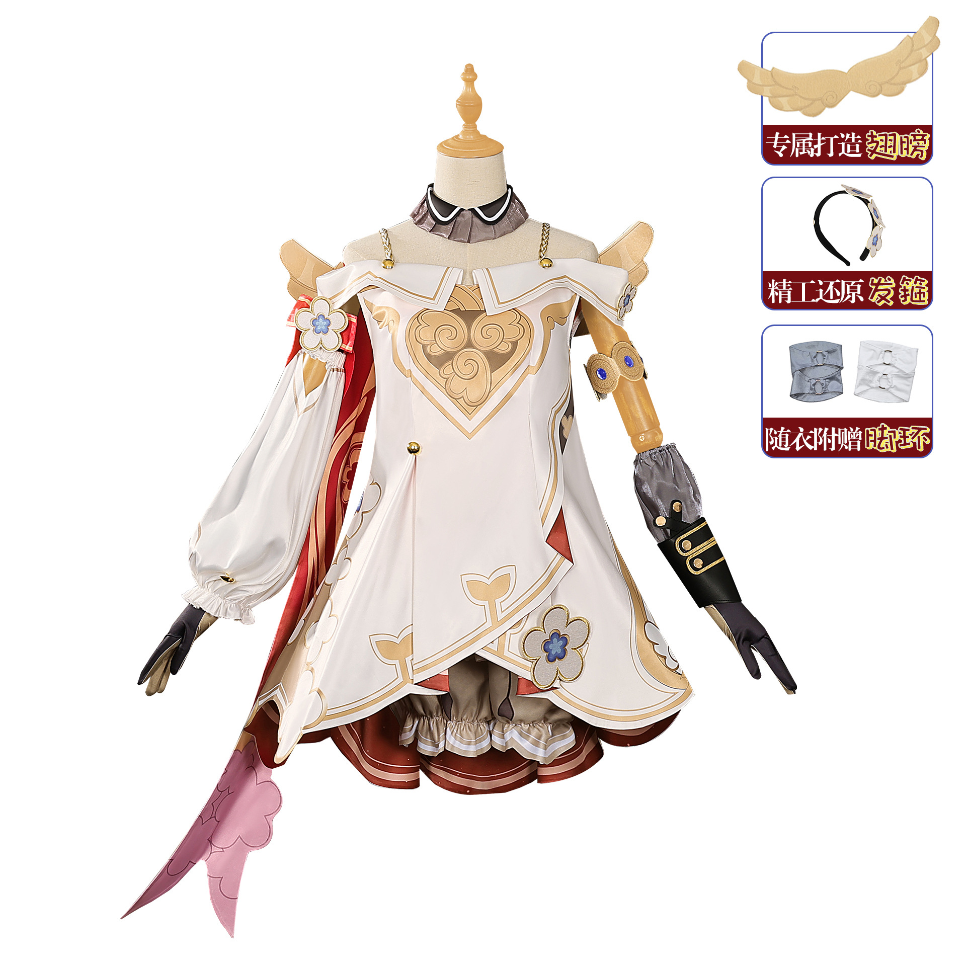 崩坏星穹铁道cos服缇宁缇安缇宝cosplay服装女萝莉动漫服装全套