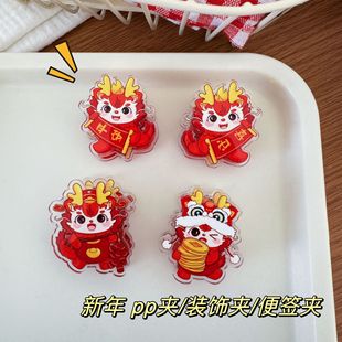 新年礼品趣味屁屁夹子可爱封口夹子2元龙年定制小礼物装饰