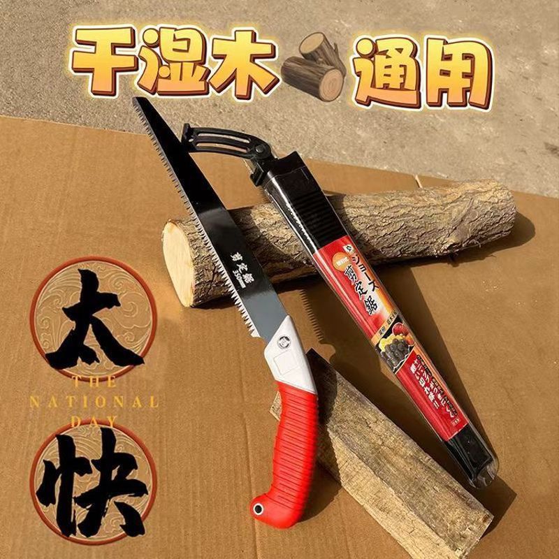 2025新款进口锋利耐用家用腰锯园林伐木锯木材工用轻便多功能锯子
