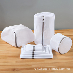 洗衣机专用网袋 厂家直供洗衣袋 细网洗衣袋家用内衣洗护袋批发