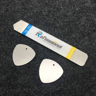 超薄 iPod 拆机翘棒 可拆IPDA iPhon手机 撬机片 金属三角拆机片