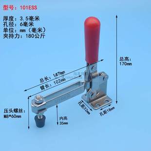 夹具压紧夹 垂直式 夹钳快速夹具101D 12130 12265压紧器焊接工装