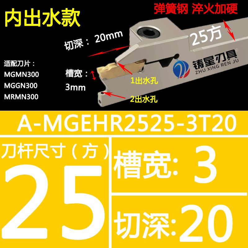 外圆切断刀杆切槽刀m杆割刀刀杆走心机刀杆MGEH正刀抗震外圆切槽