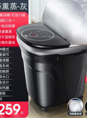 OES泡脚桶全自动足浴盆洗脚加热恒温电动按摩款家用蒸汽高深神器