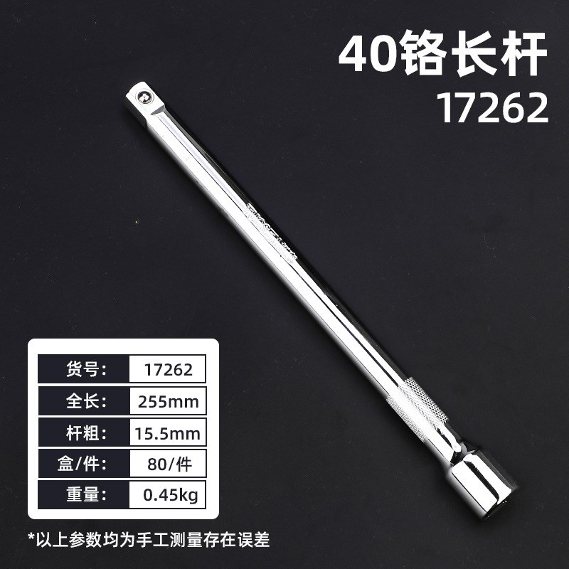 加长不变形1/2寸大飞连接杆套筒L型快速加力延长杆短棘轮扳手工具