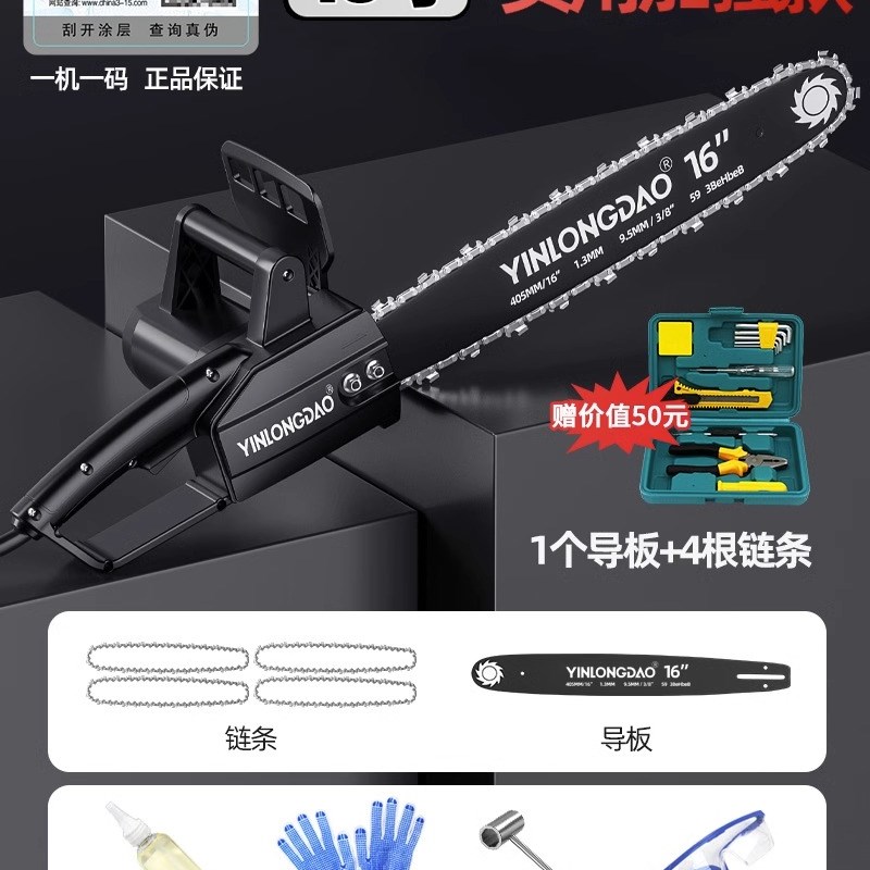 家用电锯小型手持锯柴伐木锯插电式2E20v电动切割木头电链条据锯