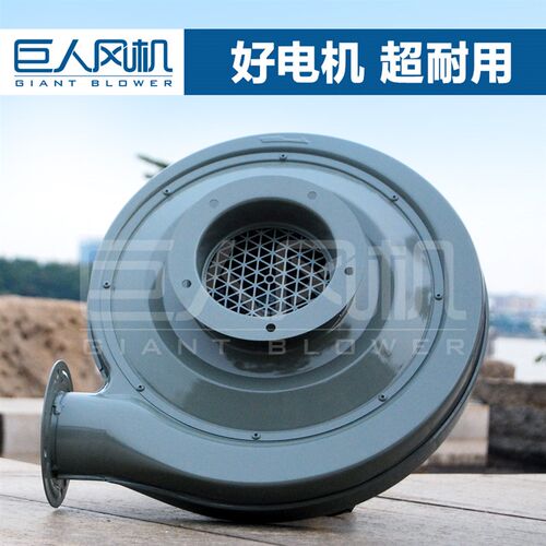 900W喷砂机加厚带法兰木工吹抽吸尘气烟切割220V离心式中压鼓风机