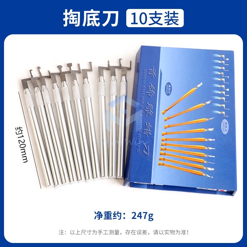 首饰雕刻刀 DIY蜡模型起板掏底刀 初学生手工雕蜡刀工具