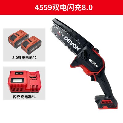 大有锂电电链锯链条锯家用多功能大功率小型木工电动手提锯4559