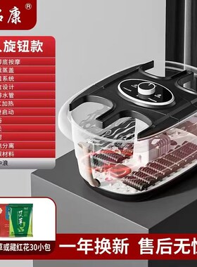 双人泡脚桶自动恒温加热足浴桶熏蒸按摩足浴盆家用养生智能洗脚盆