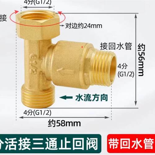威能全屋热水循环帮浦miniCIRC生活热水全国免费安装热水即开瞬热