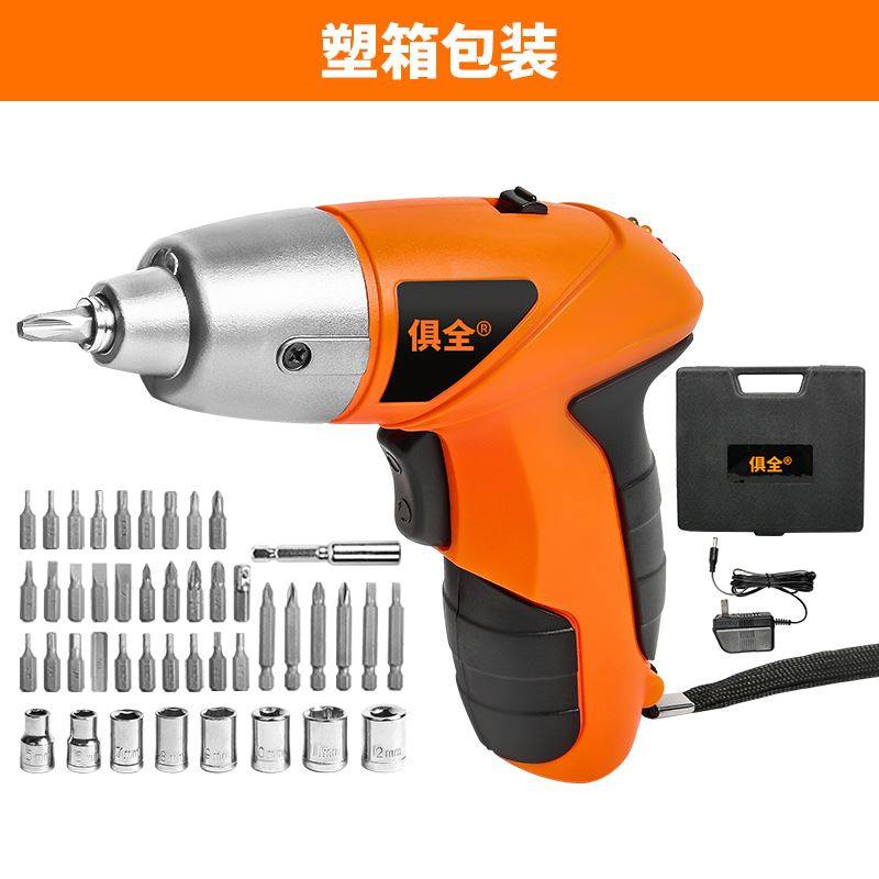 直销。俱全家用电动螺丝刀充电式小型起子迷你电钻可携式锂电螺丝,珠宝/钻石/翡翠,翡翠裸石/蛋面,淘宝优惠券,粉丝福利购,淘宝优惠卷