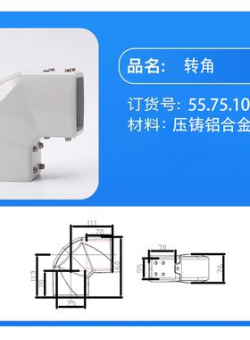 55-75机床吊臂悬臂控制箱旋转组件人机界面摇臂支架悬臂操作箱7寸