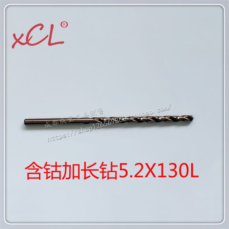 含钴不锈钢直柄麻花钻头1/2.5/3.2/3.5/4.2/5.5/N6/7/8/9/12/13mm