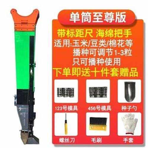 播器用种j机农用工具花生w栽苗器手苗动小型家播移N器农业