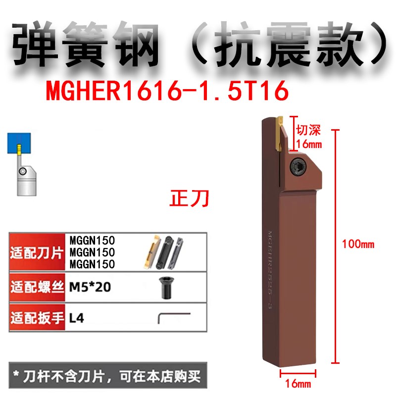 数控加长切断刀杆 切槽o刀杆MGEHR2525-3外圆弹簧钢加硬割刀切刀