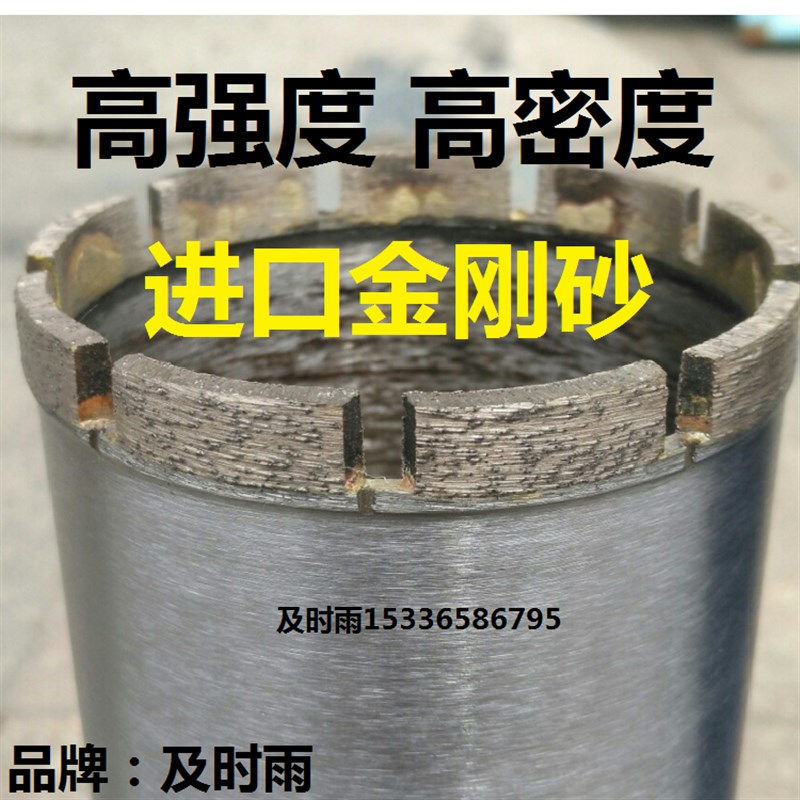 及时雨钻头e空调油烟机水管墙壁开孔器金刚石工程薄壁水钻钻头