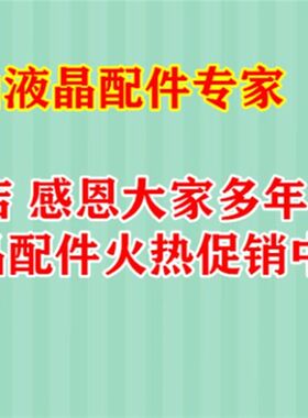 XY-M1PT-L3/L1 JRY-W1PTR-DV4 JRY-L1PTR-KV1 二合一板
