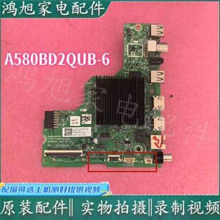 创维55A5 55A3 50A2 55P31 50J3主板A8A001 LA.017.21581250.0005