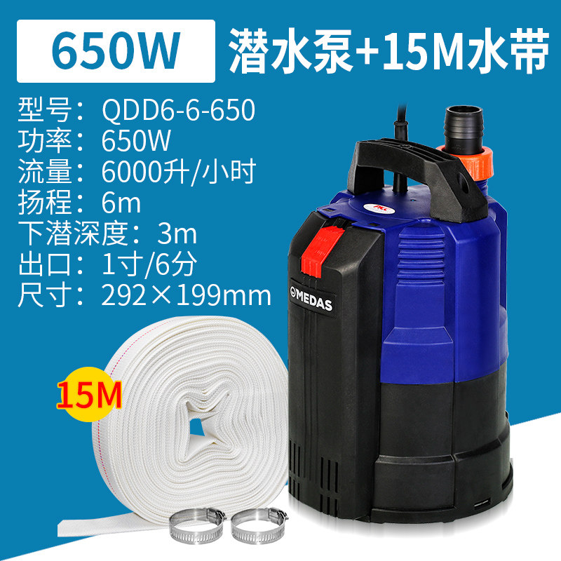 潜水泵220v低水位清污水全自动高扬程家用小型低吸抽水地下室排水