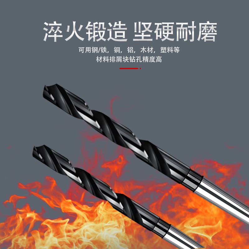 苏氏SUS锥柄麻花钻头斜柄钻磁力钻进口钻头高速钢钻头1Y3-36mm