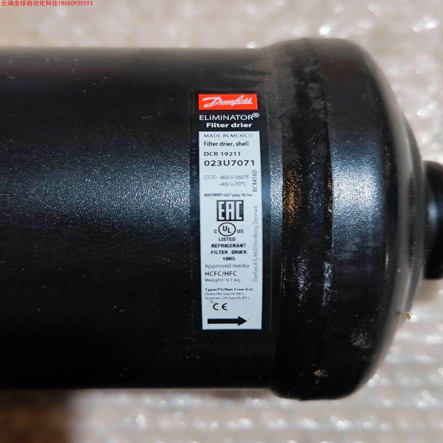 丹佛斯干燥过滤器dcr 19211 023u7071 实物拍