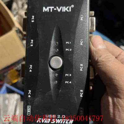 迈拓维矩 手动KVM切换器4口USB 4进1出VGA USB