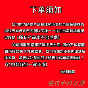 TSY 土工合成材料蠕变试验系统