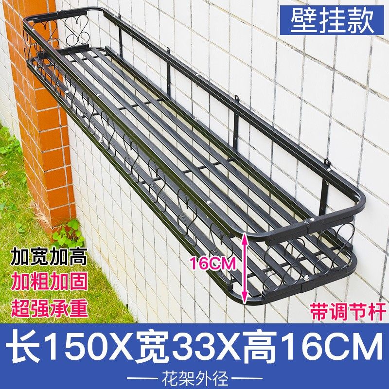 不锈钢阳台护栏花架子悬挂花盆挂架窗台栏杆花架墙壁上挂式置物架,搬运/仓储/物流设备,机械式停车设备（立体停车库）,淘宝优惠券,粉丝福利购,淘宝优惠卷