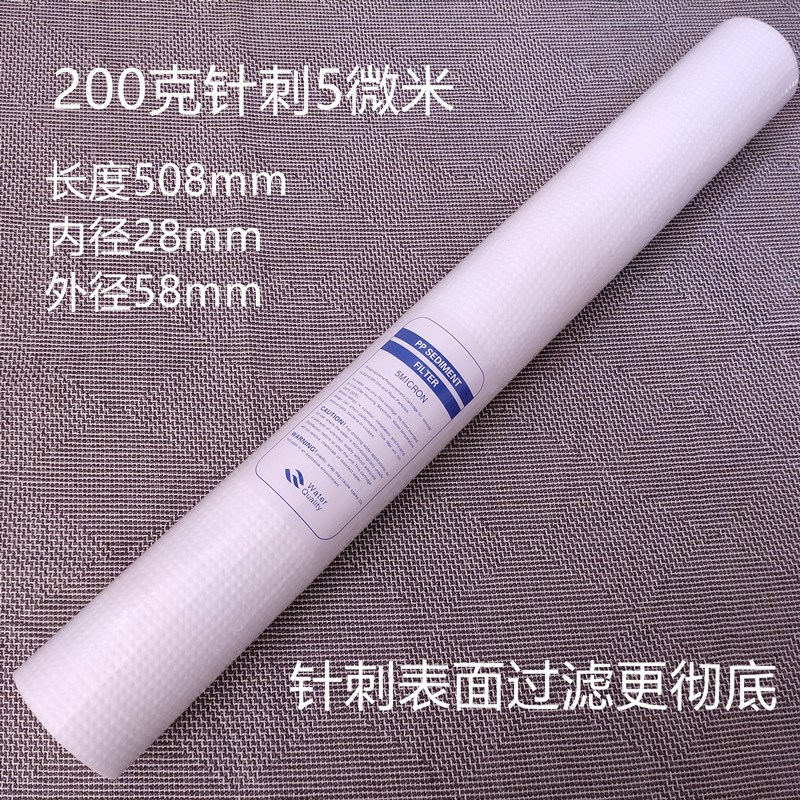 20寸通用 家用净水器PP棉滤芯商用售水机 保安过滤器芯1微米5微米