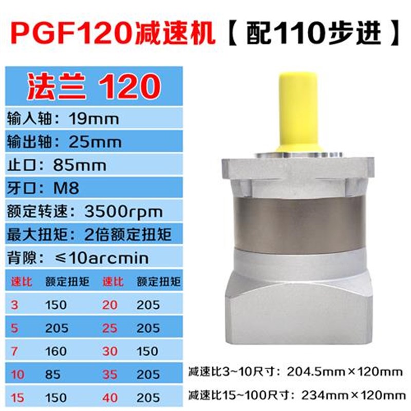 新款57步进电机驱动器套装直流A马达精密行星减速机齿轮减速大扭