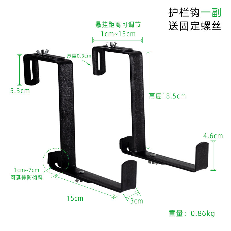 阳台栏杆可调节悬挂置挂钩花盆挂架挂式物架花架窗台室外铁艺支架,搬运/仓储/物流设备,机械式停车设备（立体停车库）,淘宝优惠券,粉丝福利购,淘宝优惠卷