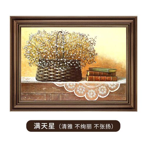 美式客厅配电箱遮挡挂画卧室电表箱遮挡挂画走廊过道墙面遮挡挂画