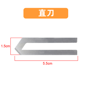 能作手持热切刀配件热熔电热刀片电热刀泡沫切割刀刀片