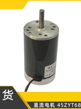 轴径5mmm微型调速电机45ZYT正反转静圈音马达12V/24V直流高速电机
