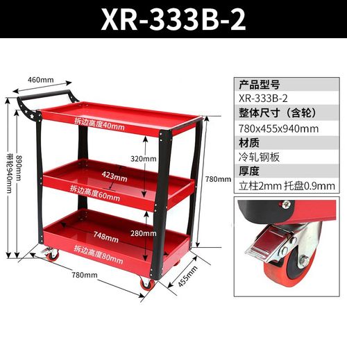 重型工具车加厚小推车工厂汽修零件收纳车移动置物架储物车工作台