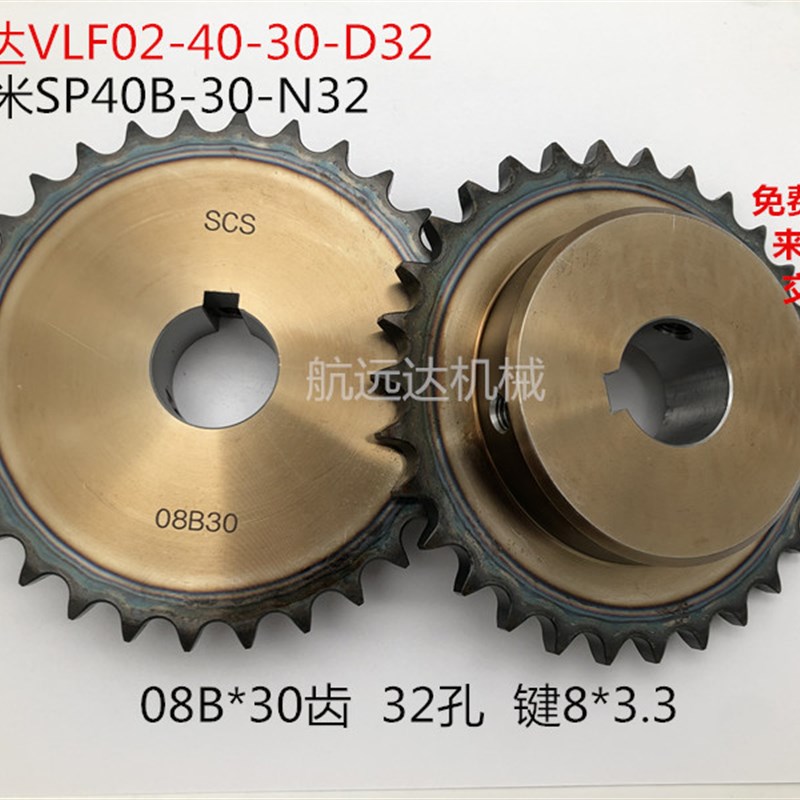 链轮链条304不锈钢爱安特15B03C04C25B35B 40B 08B 08A 06B10A12A