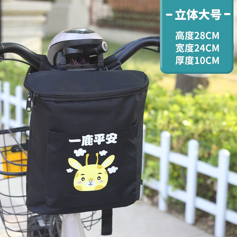 电动车挂物包前置防水手机包充电器雨衣收纳袋大容量电瓶车储物兜