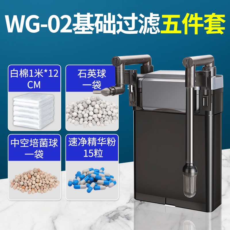 鱼缸过滤器外置过滤桶草缸三合一净水系统瀑布式外挂鱼缸循环泵