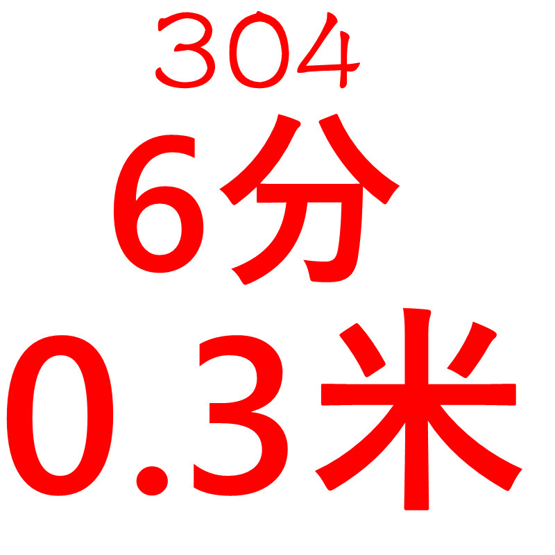 4分6分1寸波纹管金q属编织工业耐高温304不锈钢蒸汽高压软管