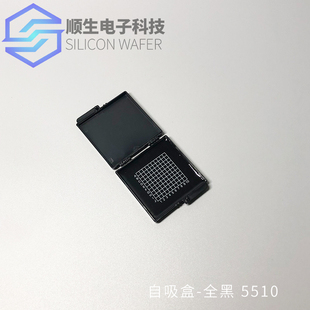 自吸附硅片盒芯片存放盒样品晶片盒元器件储存盒底部防静电自吸盒