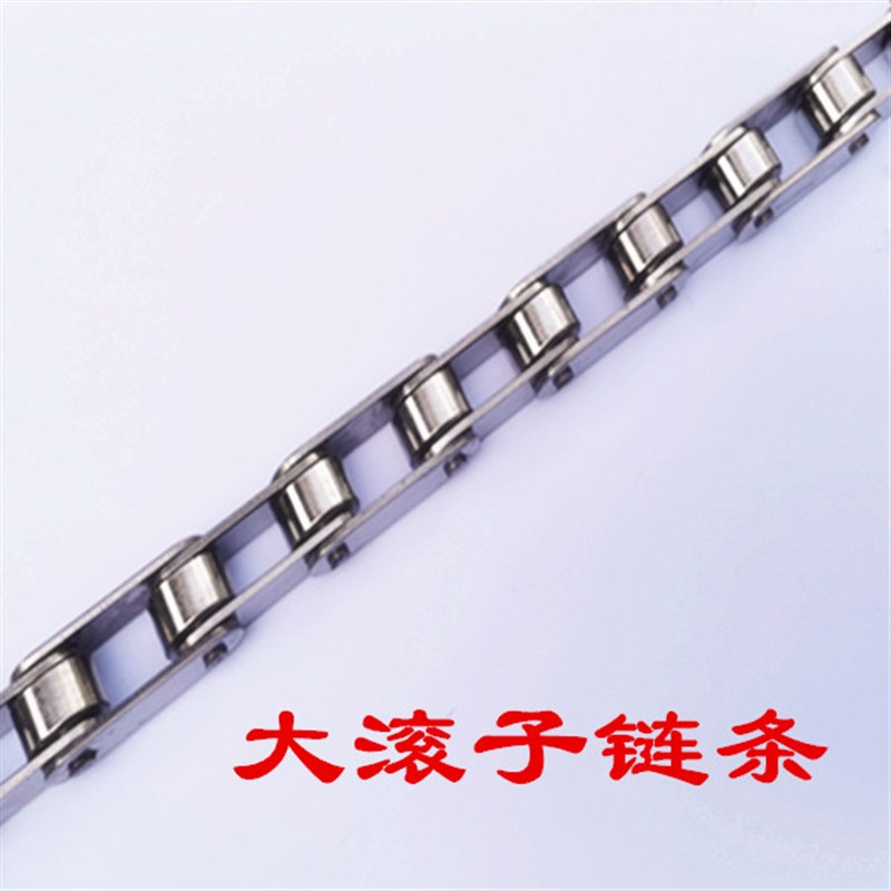 304不锈钢双节距链条 C2040 C2042 C2050 2052 C2060 C2080 C2082