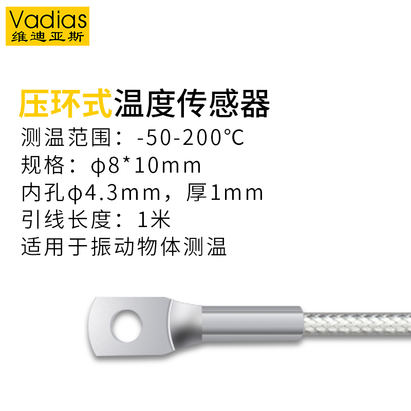 pt100温度传感器探头高温铂热电阻K型热电偶温度变送器防水油防腐