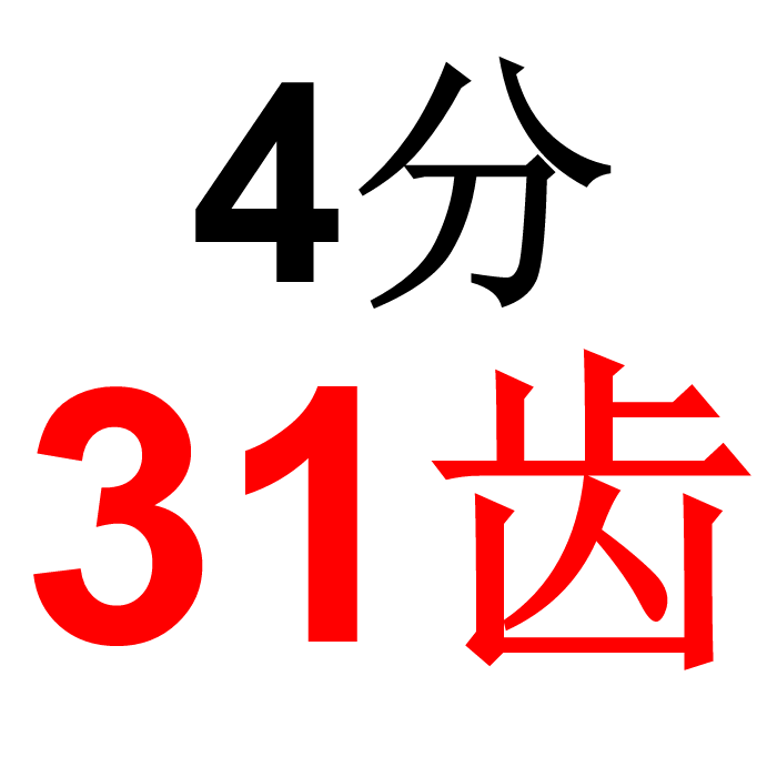 4分链轮齿轮配件大全工业链轮链条 机械传动428链轮08B链条齿轮