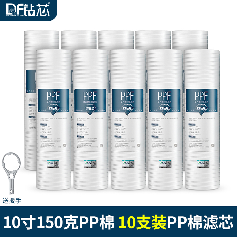 净水器滤芯10寸20寸PP棉滤芯家用前置三级过滤器净水机通用配件十
