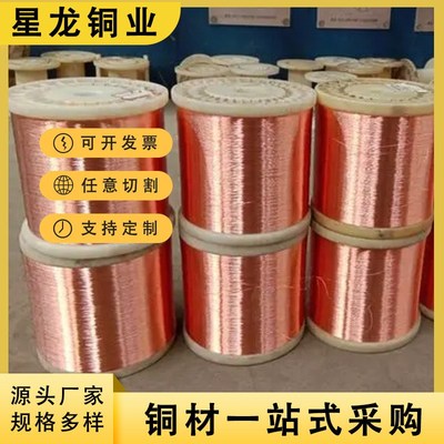 铜线t2紫铜丝现货手工退火软态铜丝c1100镀锡红铜线裸铜线