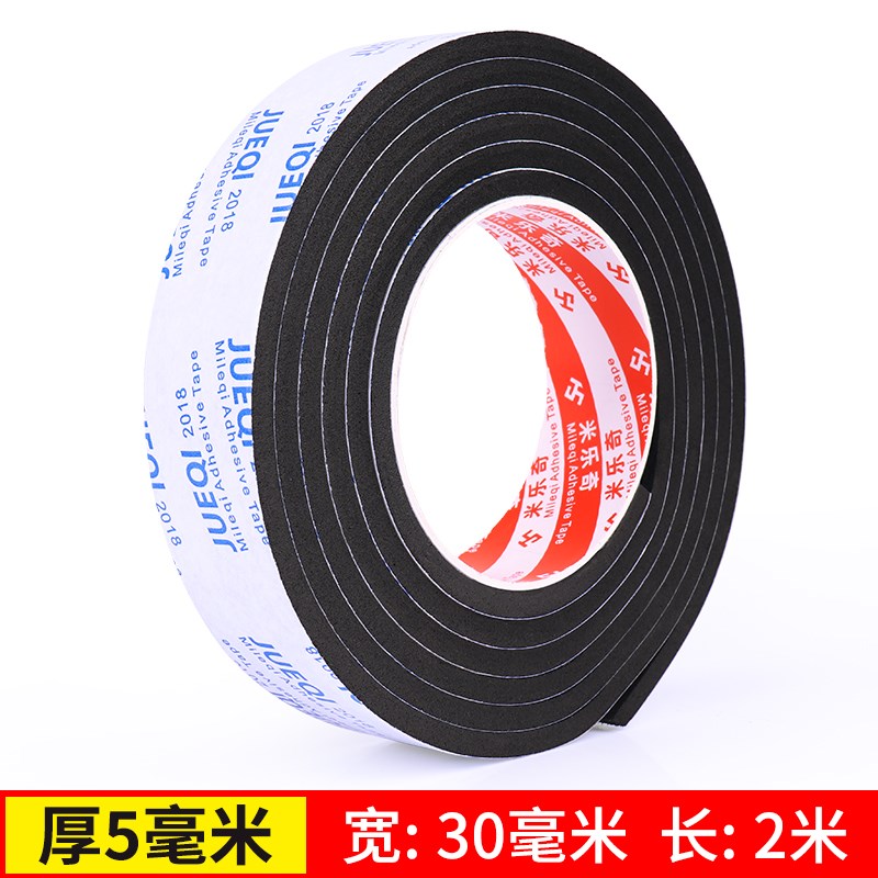 锂电池减震棉防水保护电动车电池仓填充物电瓶海绵防震垫片自粘贴